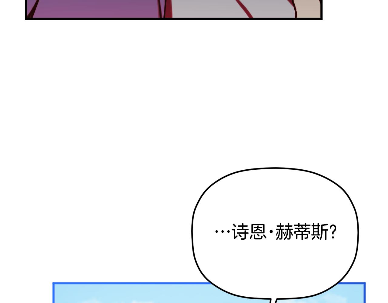 第82话 管家失踪118