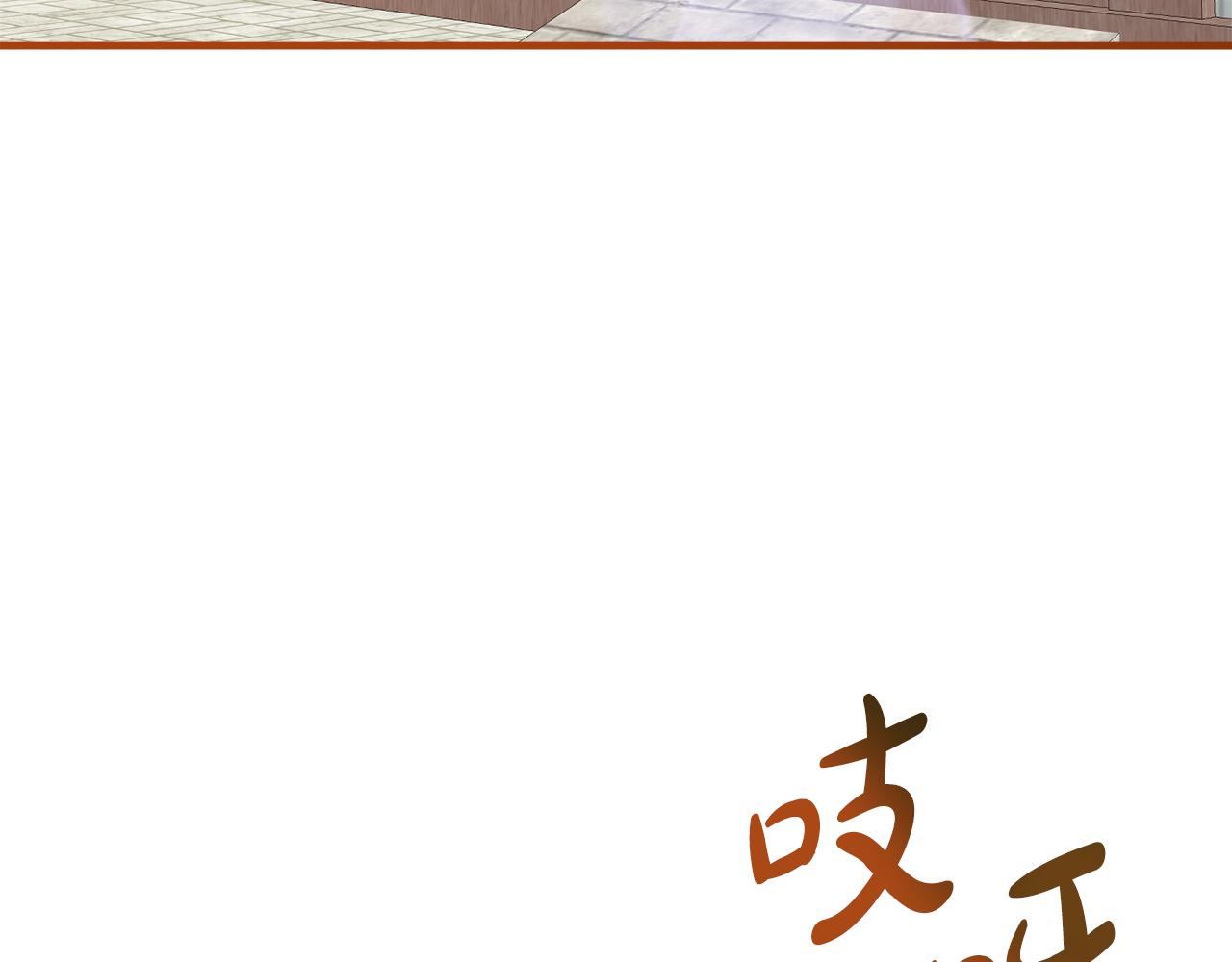 第82话 管家失踪128