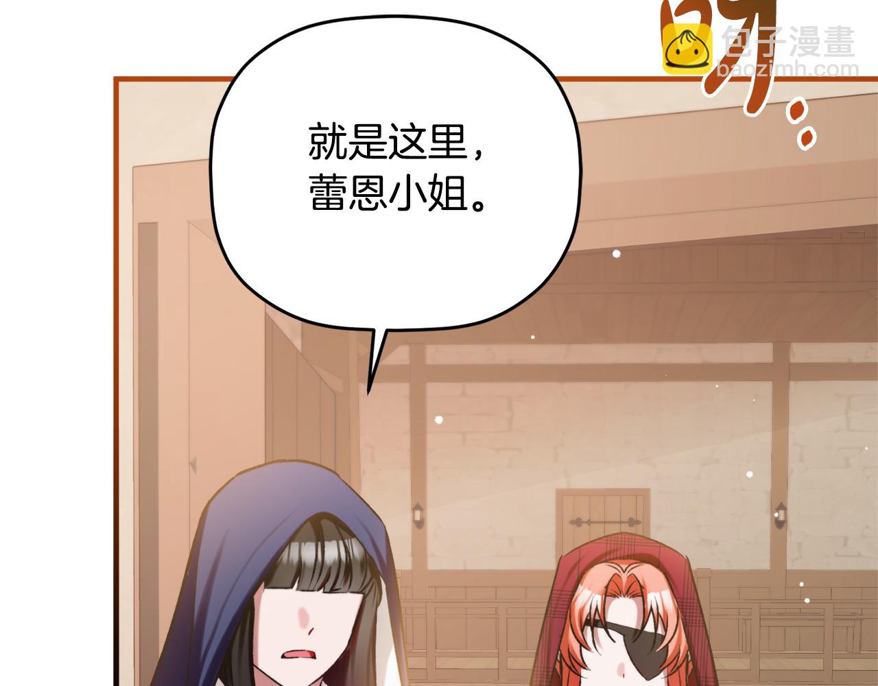 第82话 管家失踪129