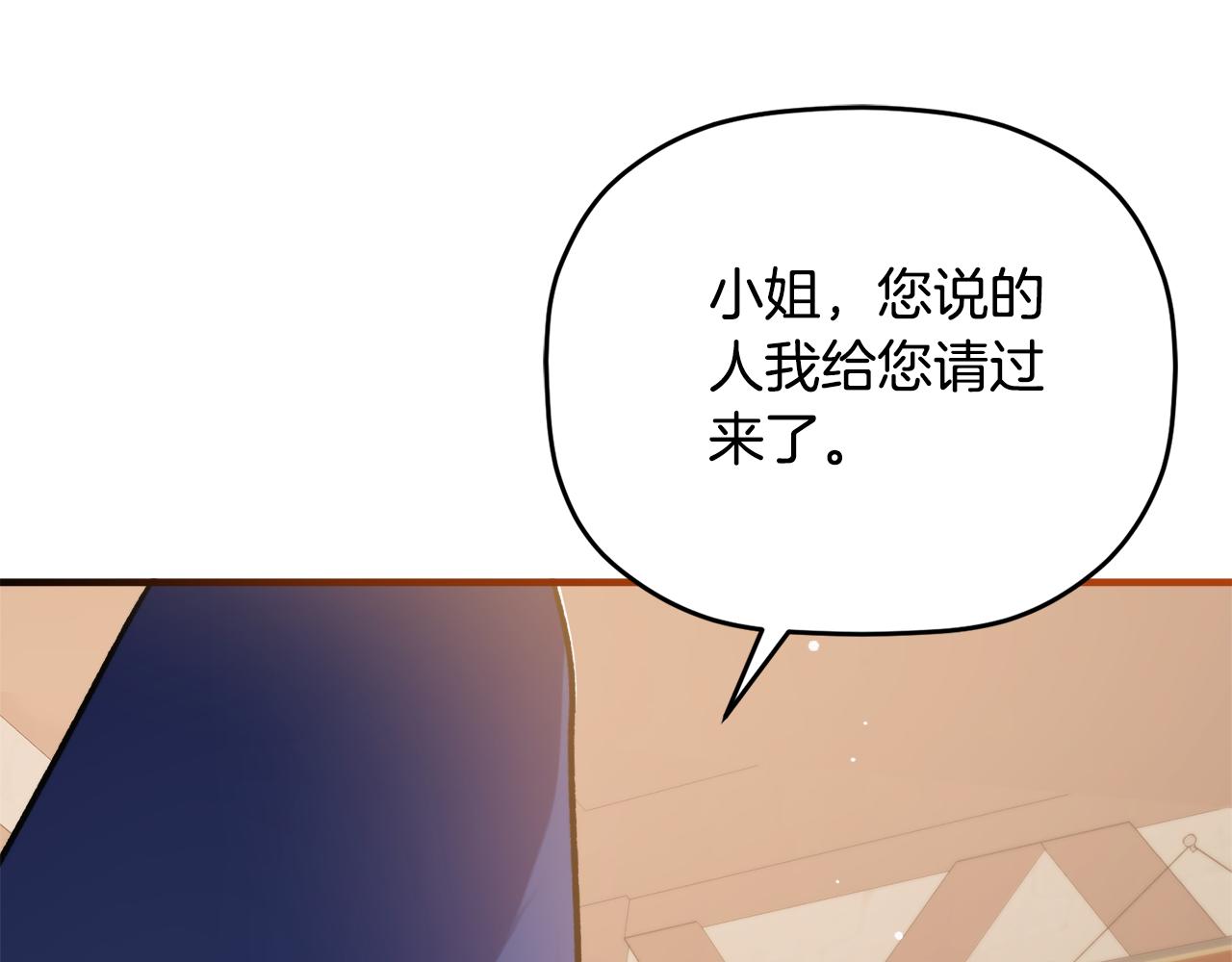 第82话 管家失踪132
