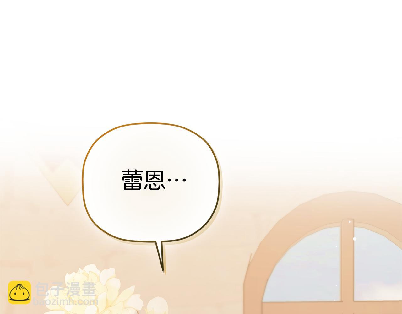 第82话 管家失踪135