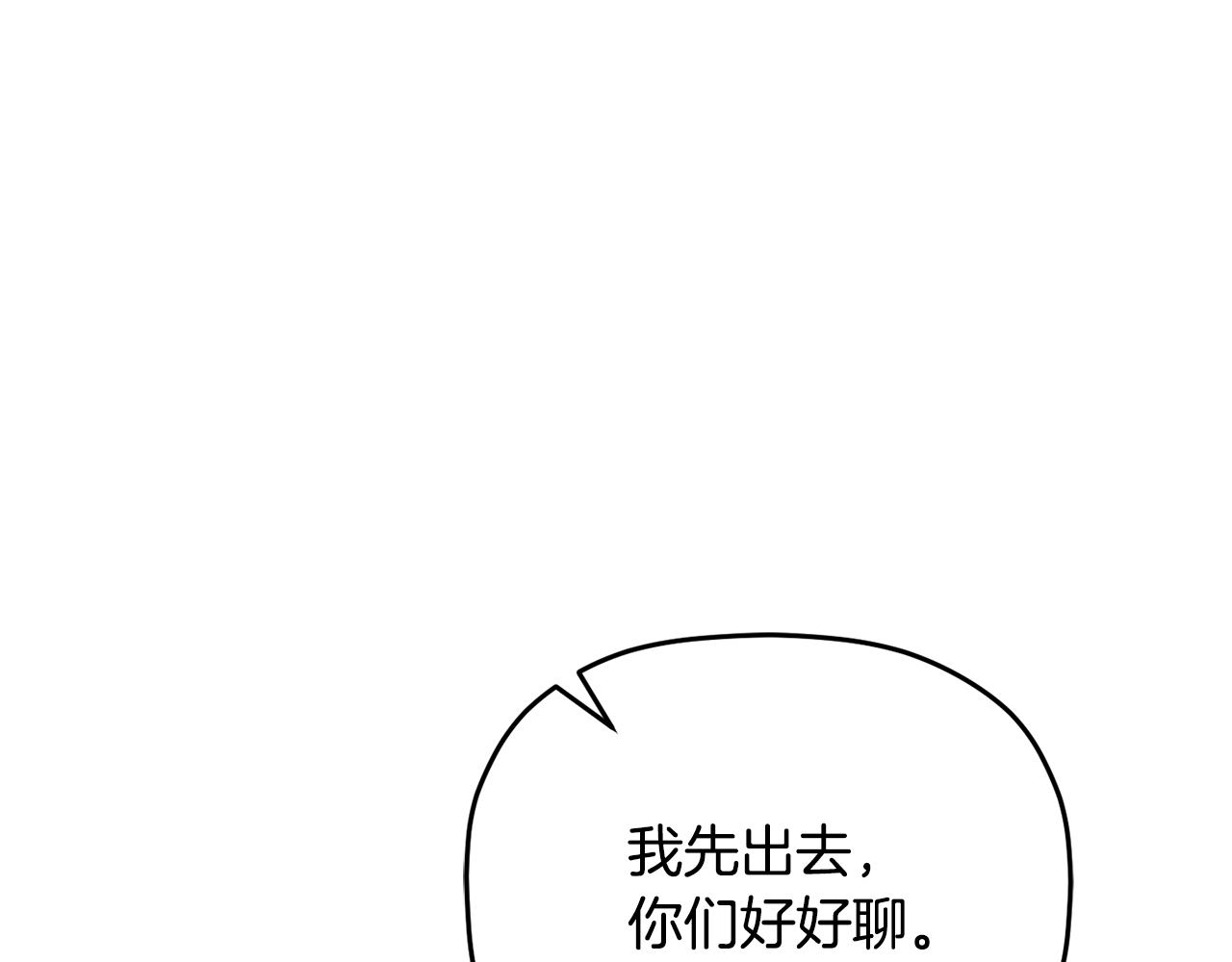 第82话 管家失踪138