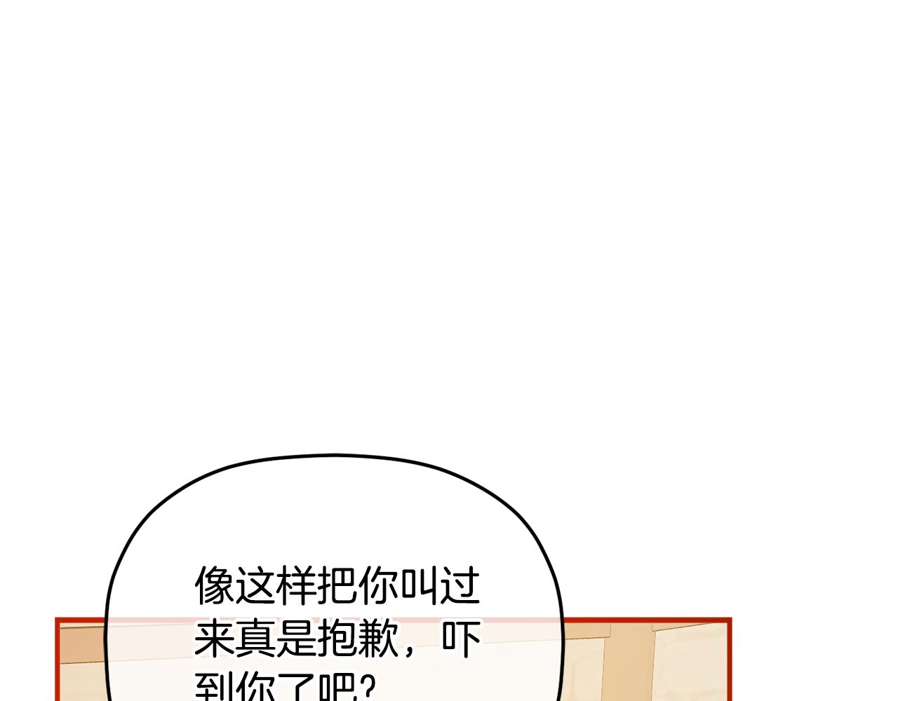 第82话 管家失踪142
