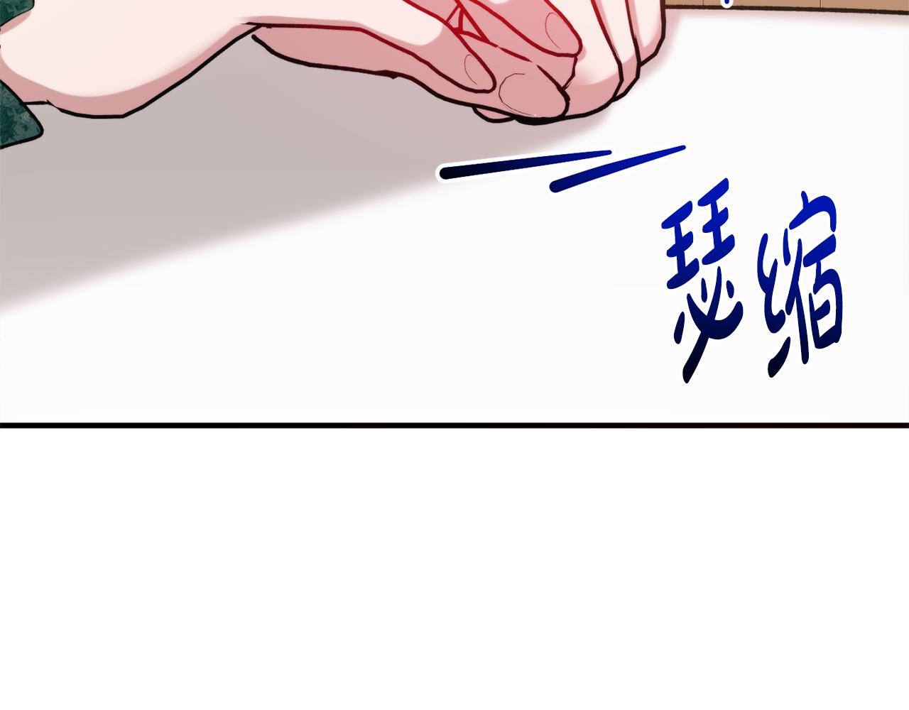 第82话 管家失踪149