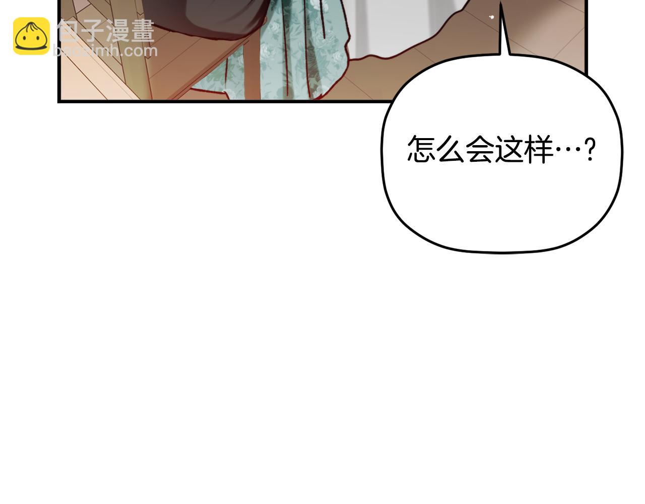 第82话 管家失踪152