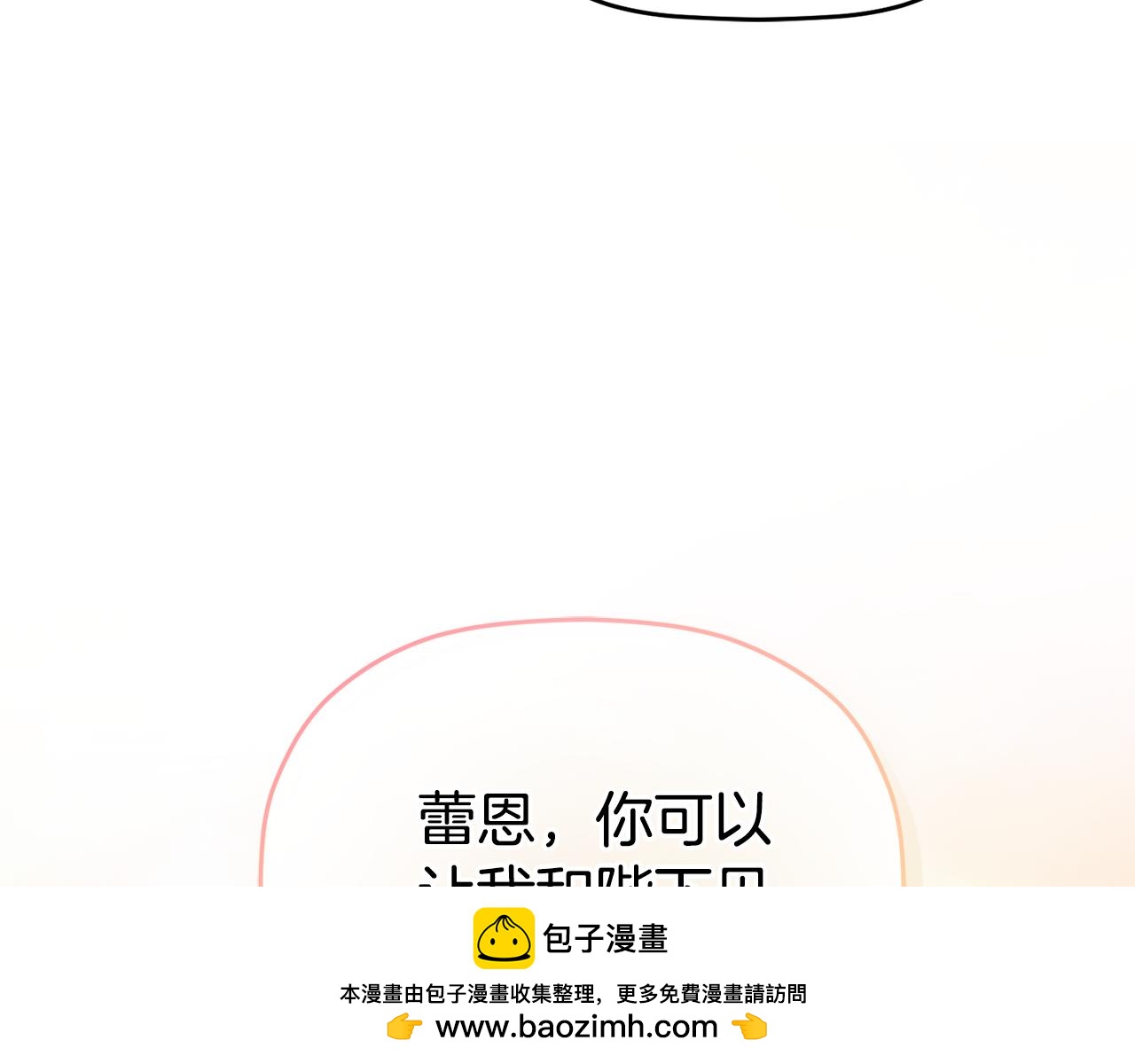 第82话 管家失踪157