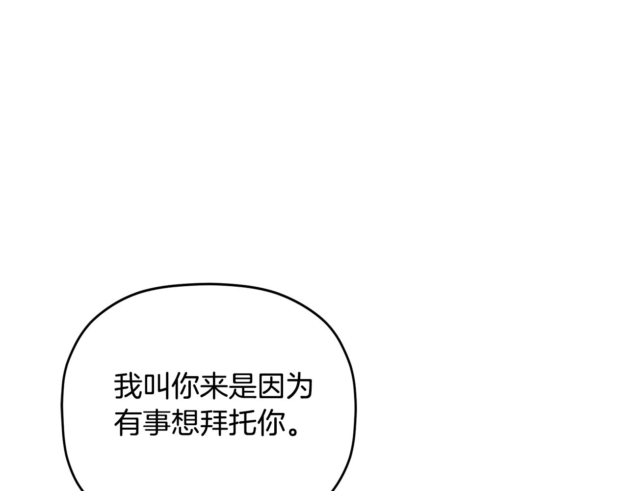第82话 管家失踪158