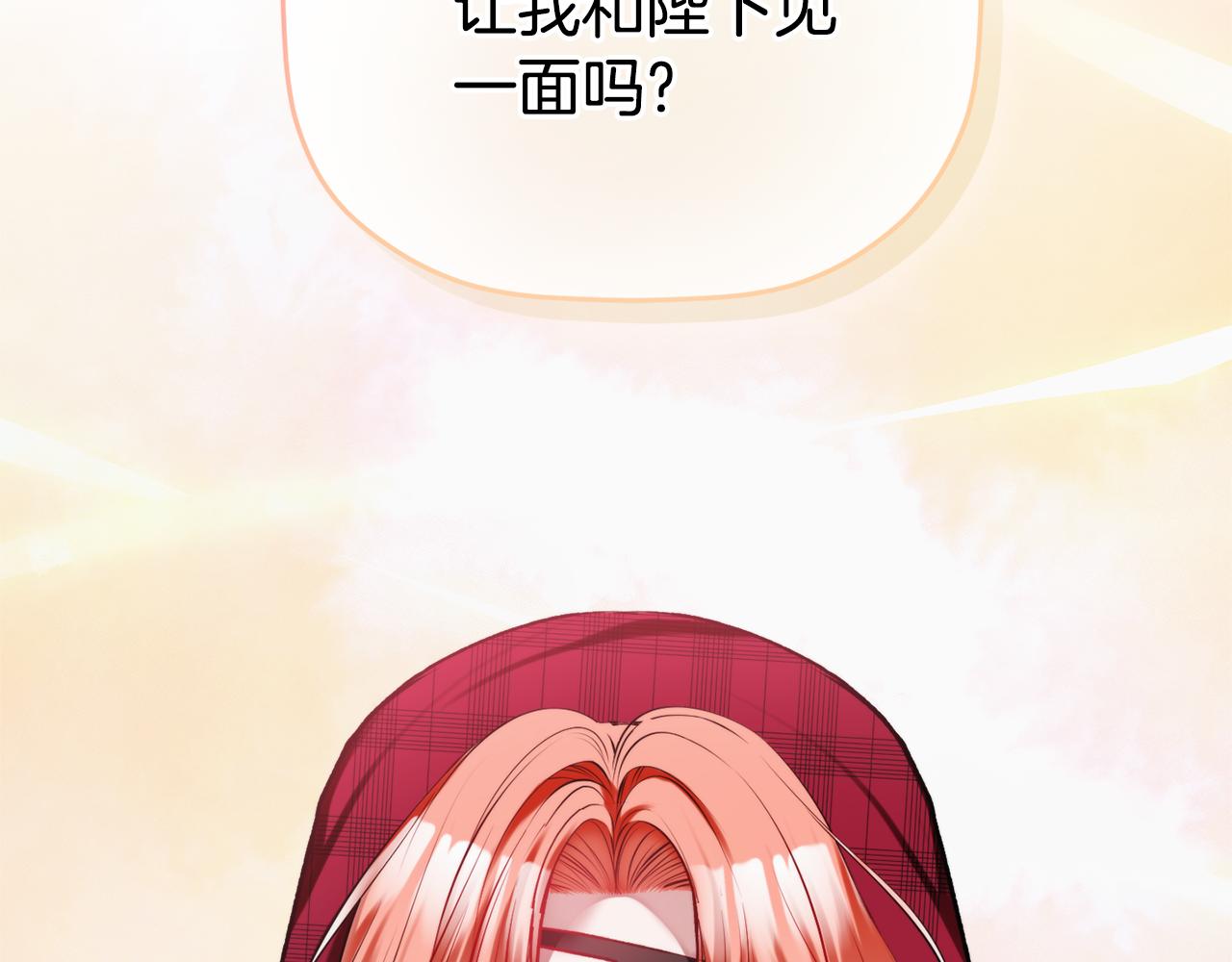 第82话 管家失踪162