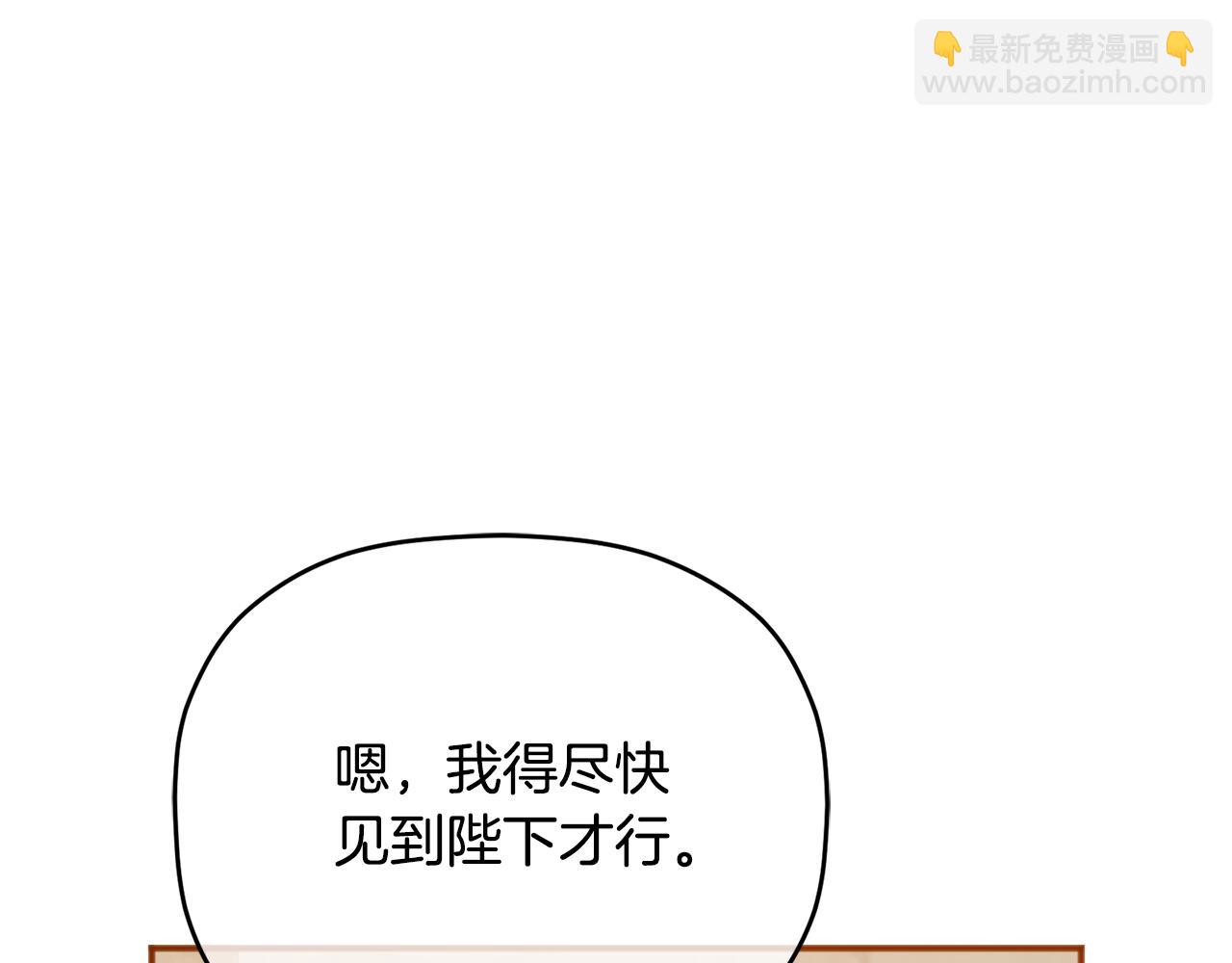 第82话 管家失踪165