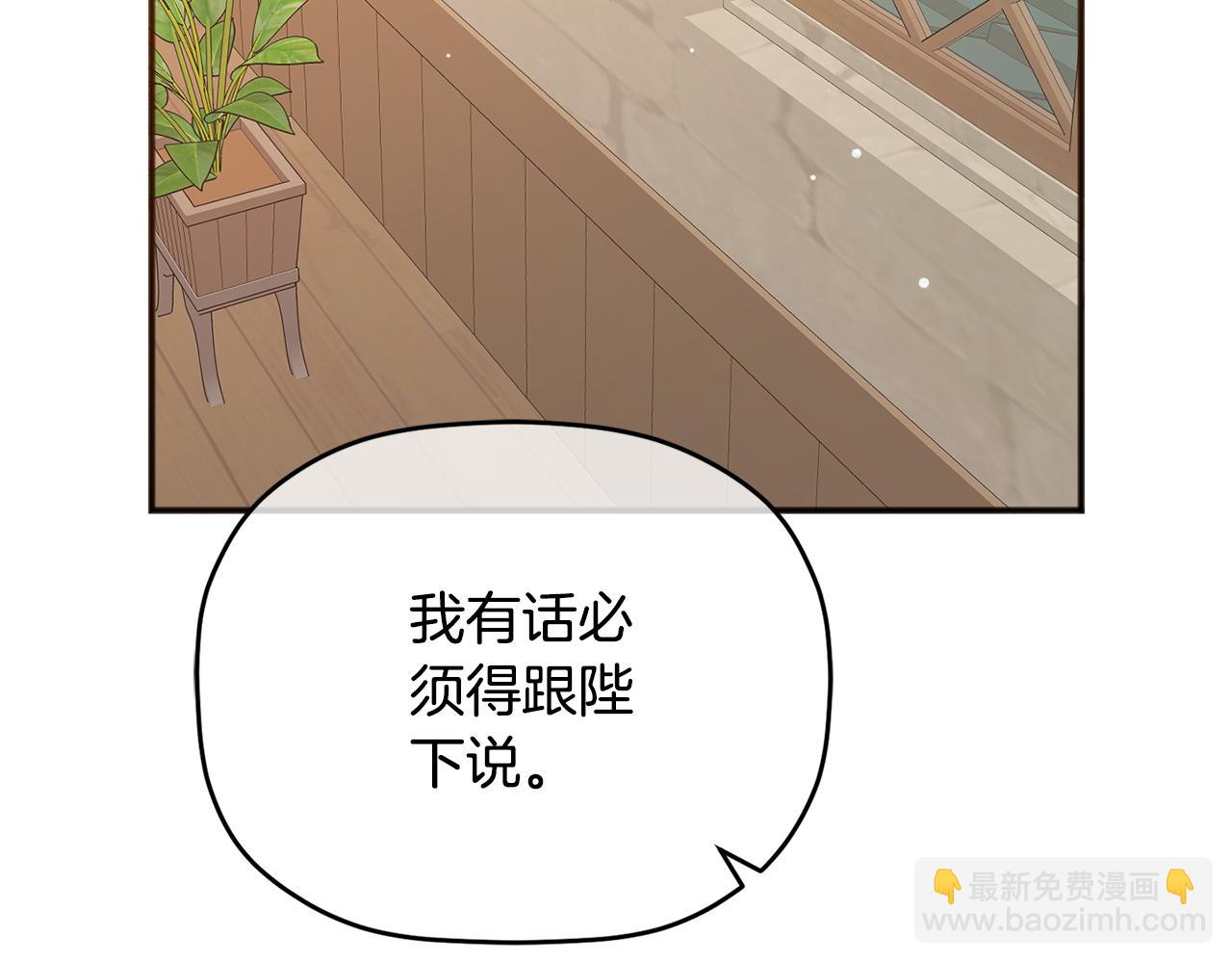 第82话 管家失踪167