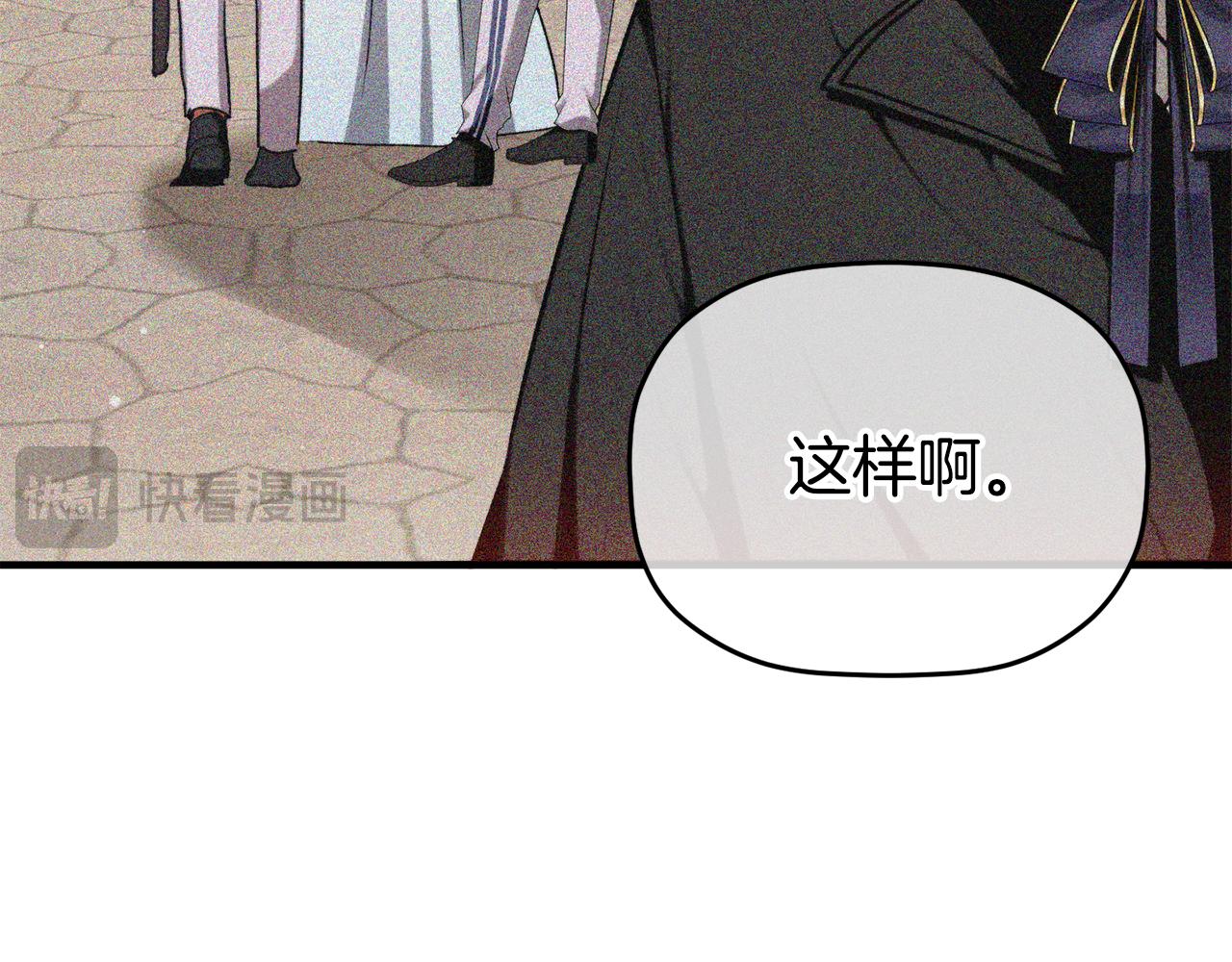 第82话 管家失踪174