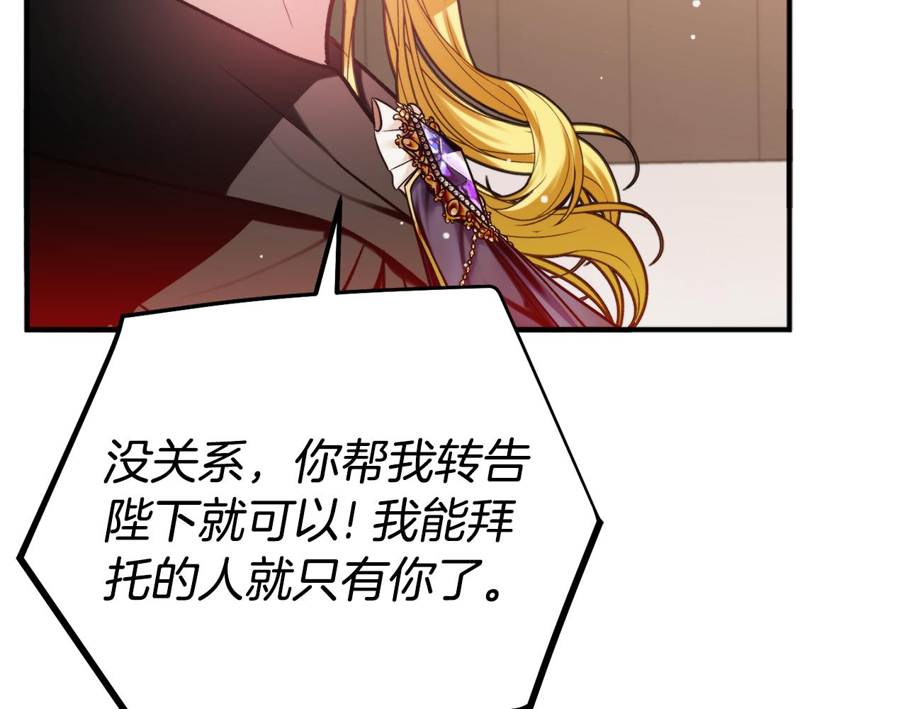 第82话 管家失踪177
