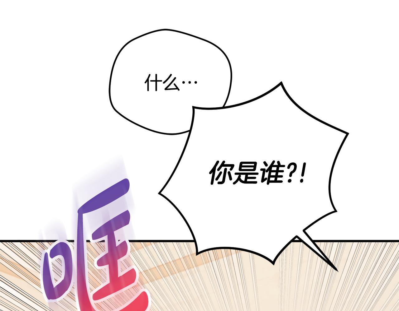 第82话 管家失踪185