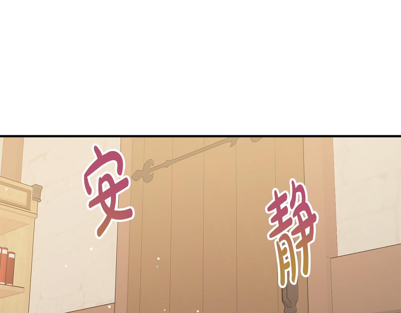 第82话 管家失踪192