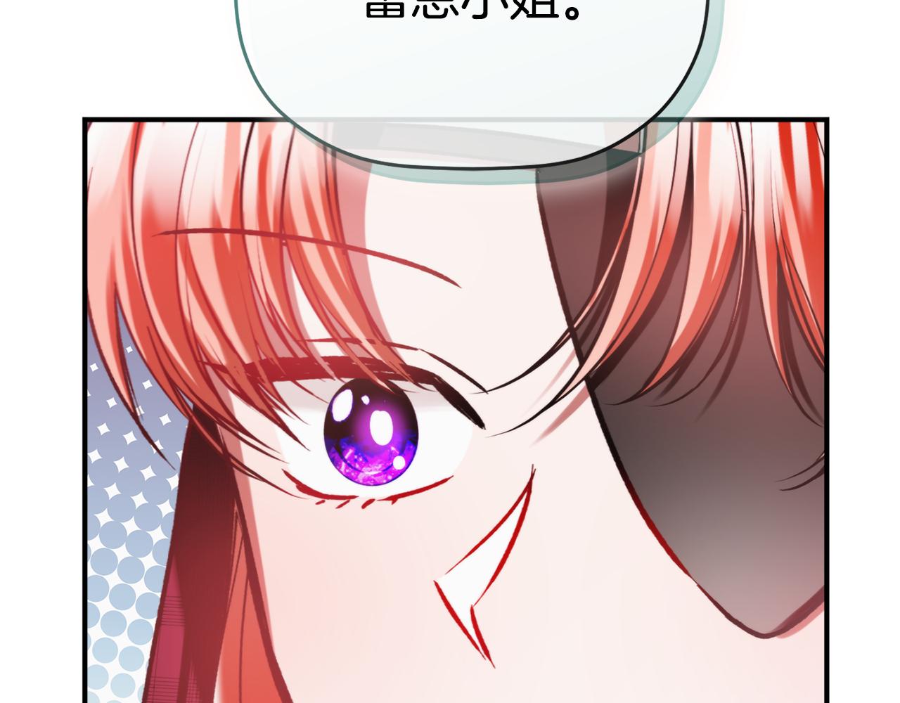 第82话 管家失踪200