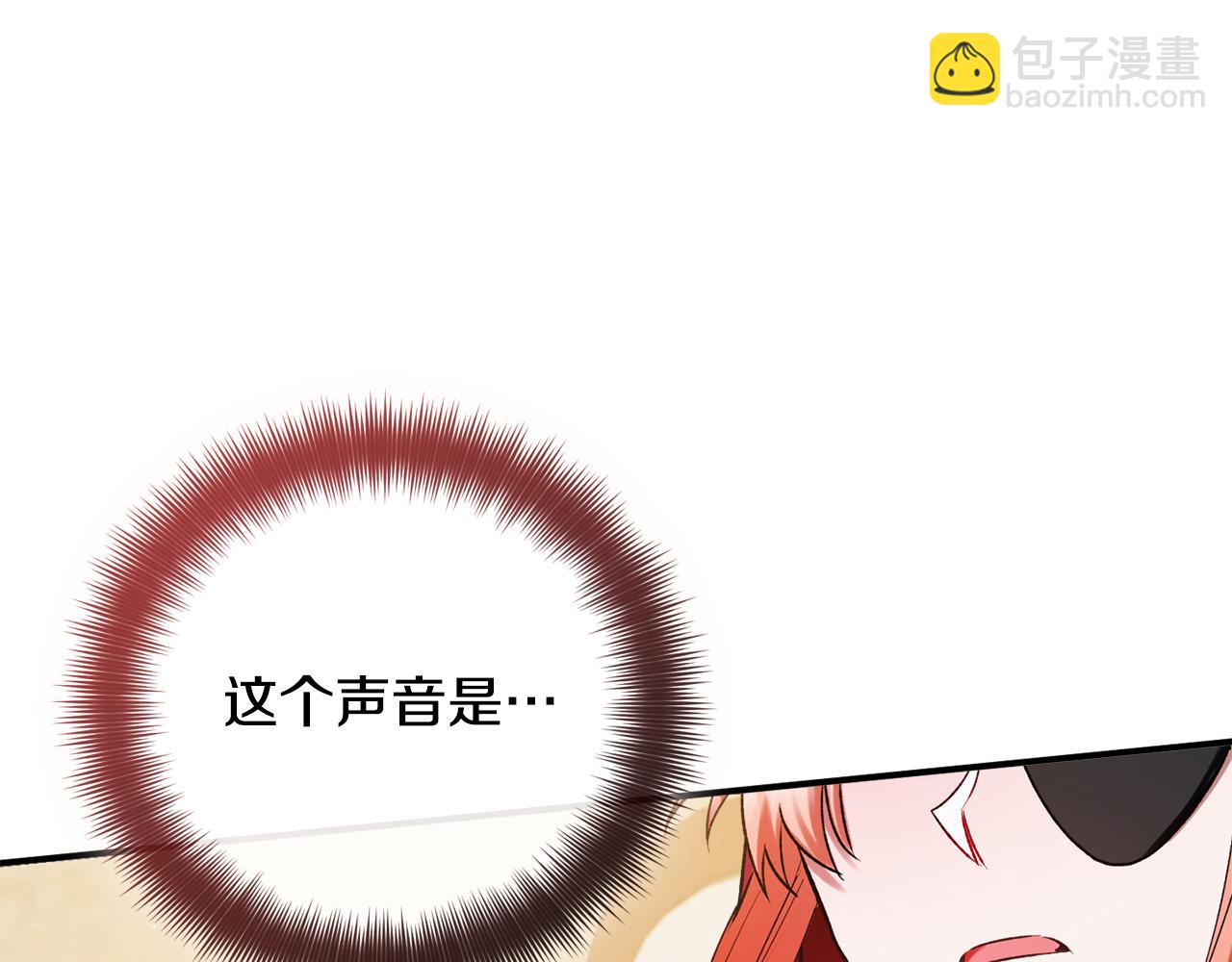 第82话 管家失踪204