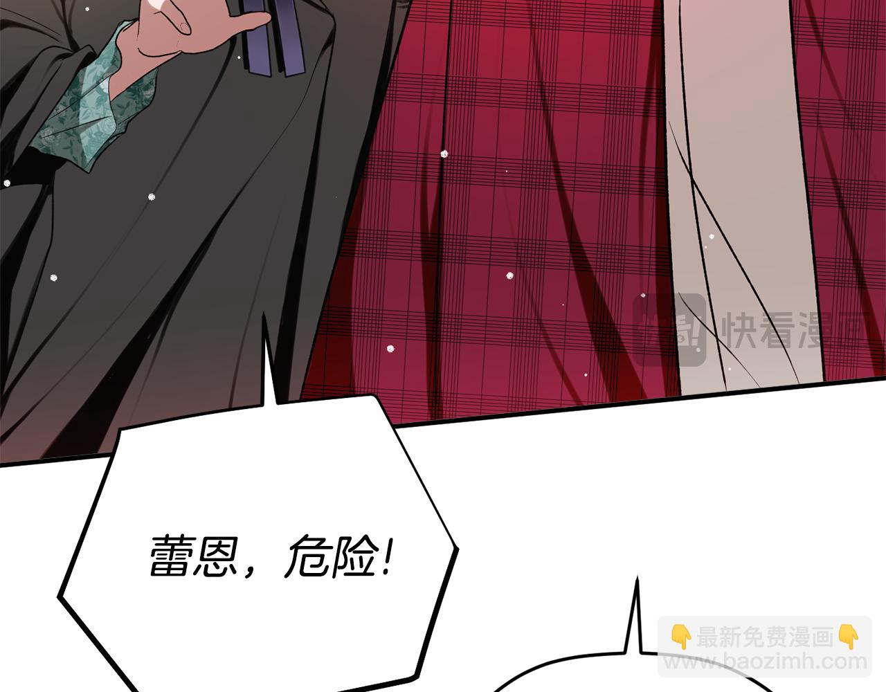 第82话 管家失踪206