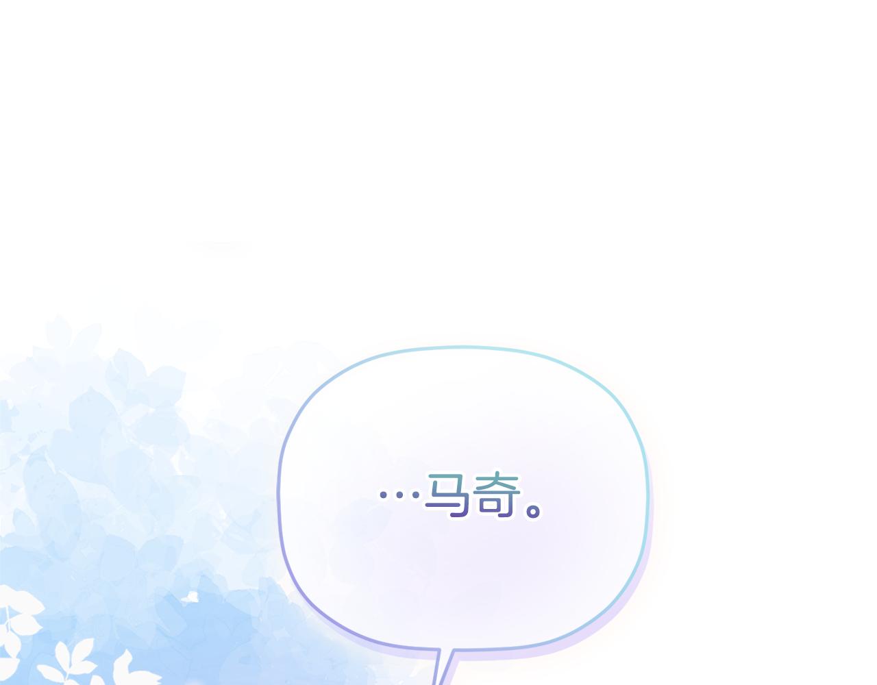 第82话 管家失踪218