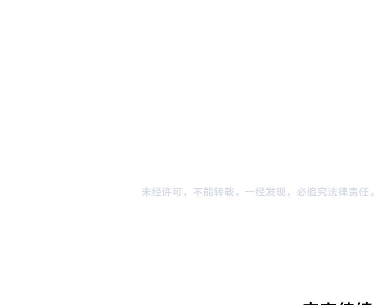 第82话 管家失踪221