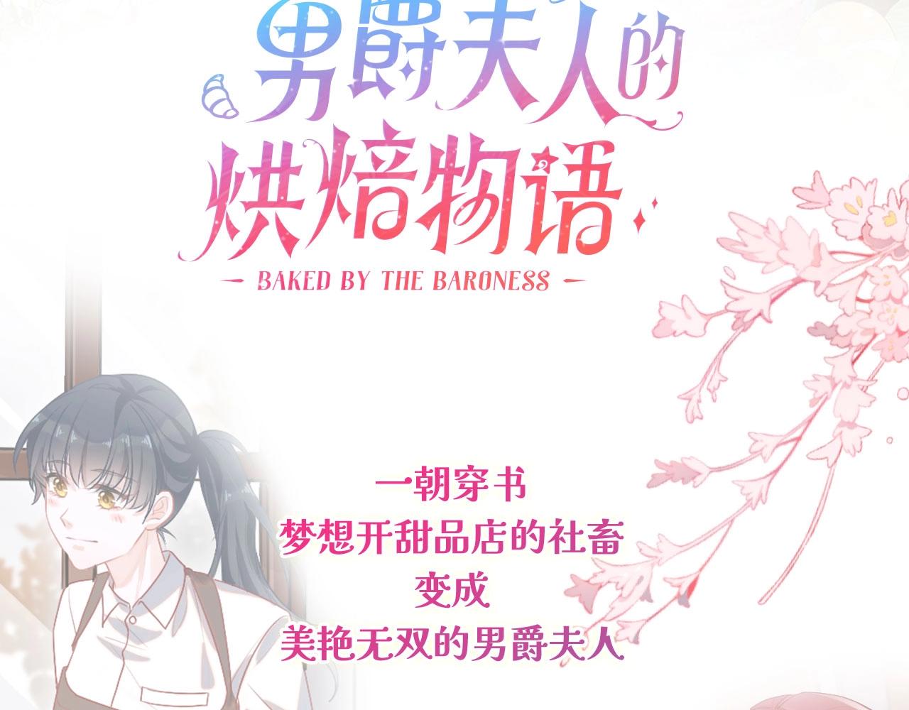 第82话 管家失踪226