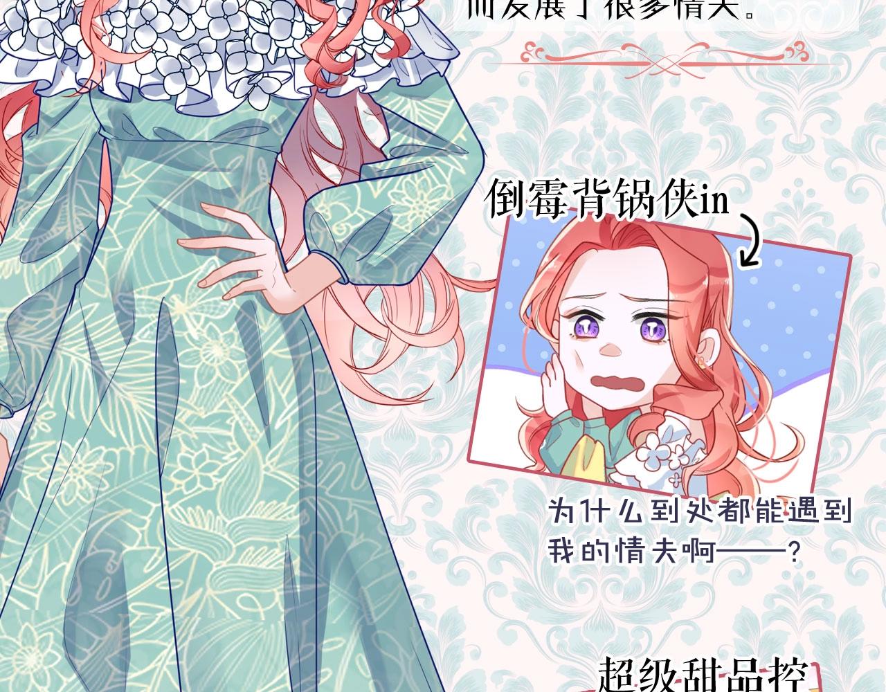 第82话 管家失踪229