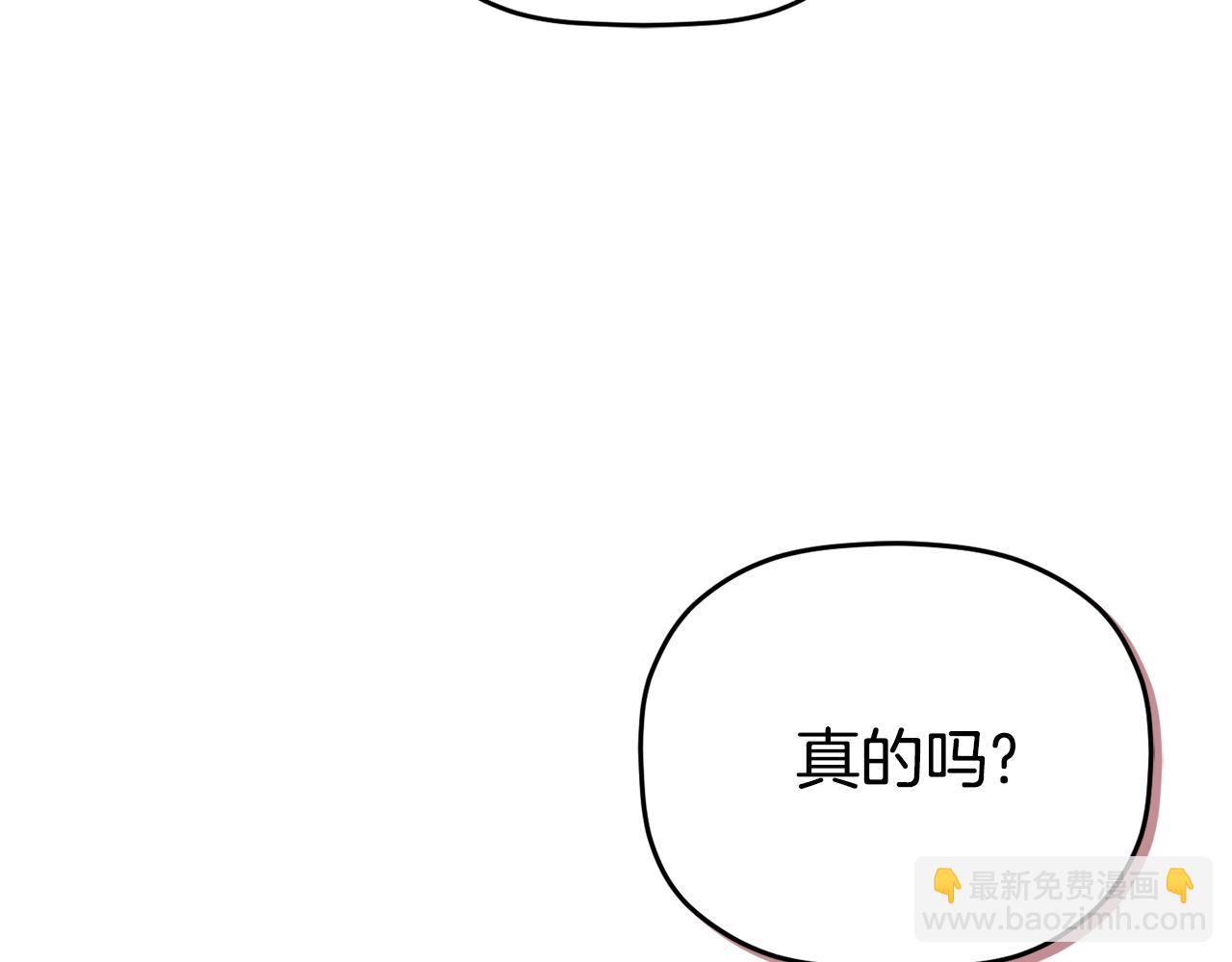 第82话 管家失踪31