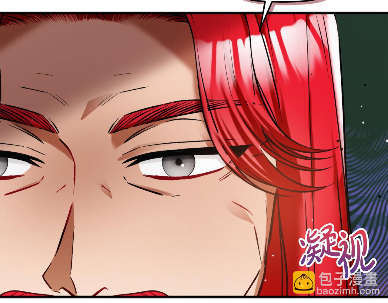 第82话 管家失踪32