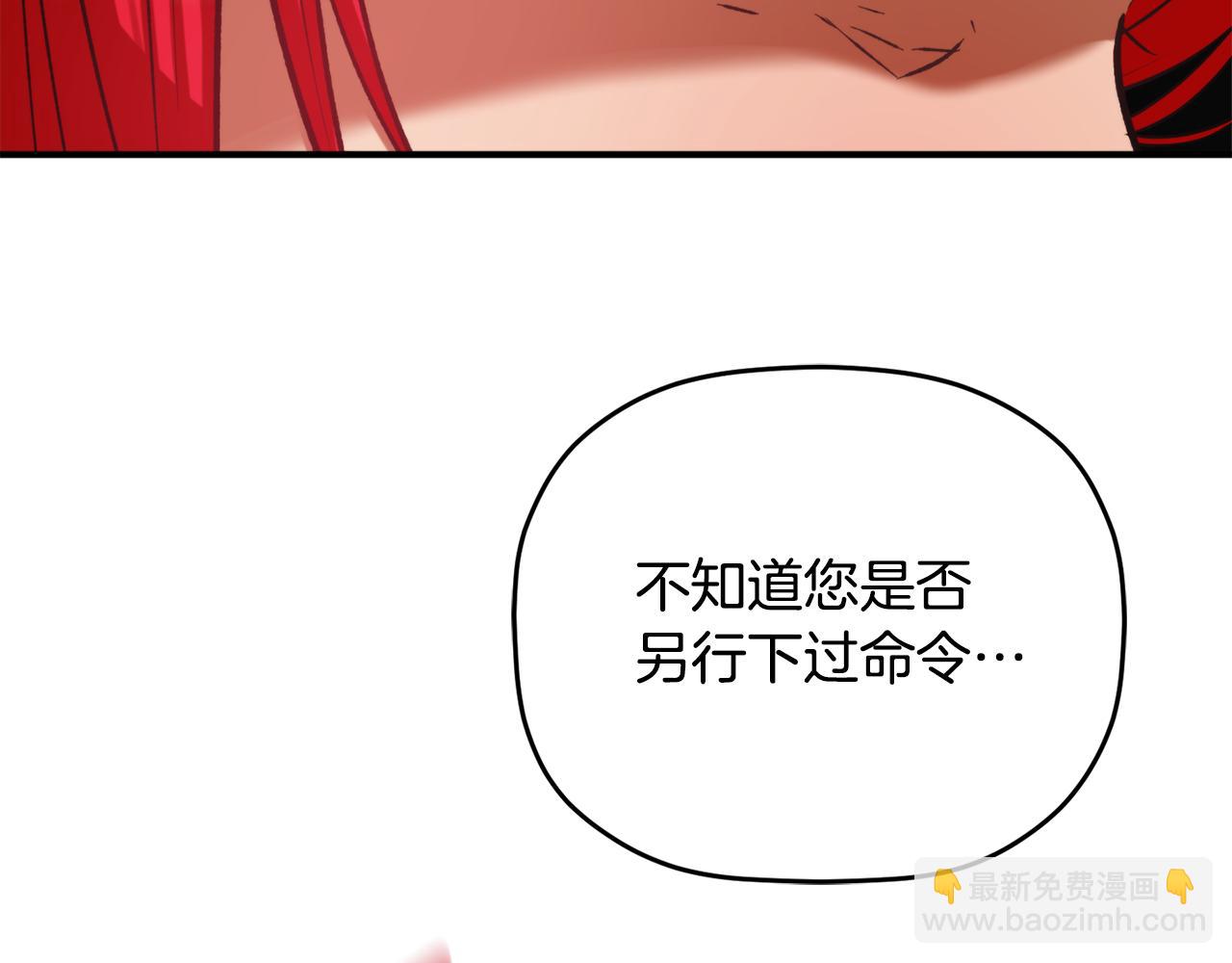 第82话 管家失踪36