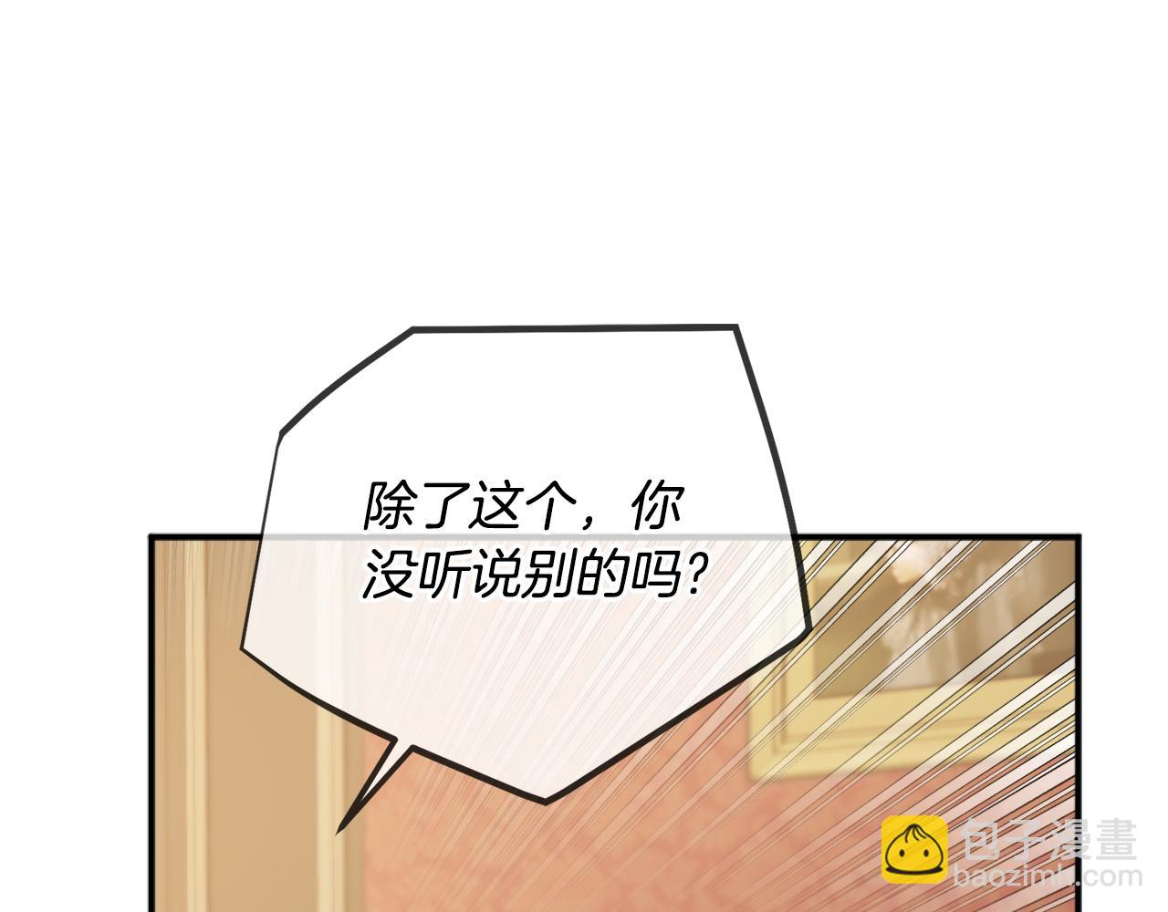 第82话 管家失踪44