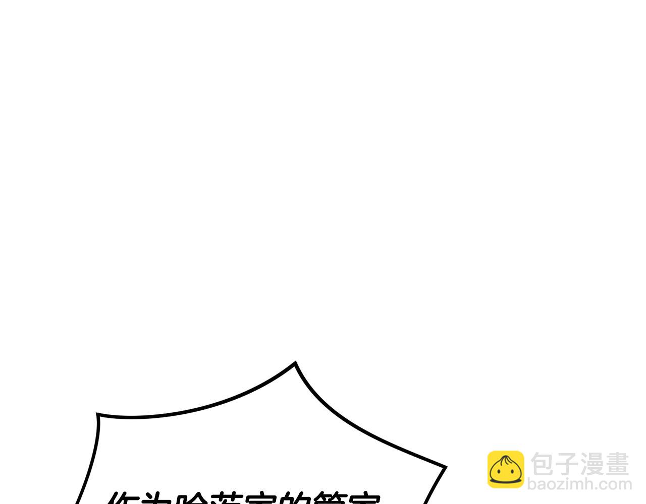 第82话 管家失踪52