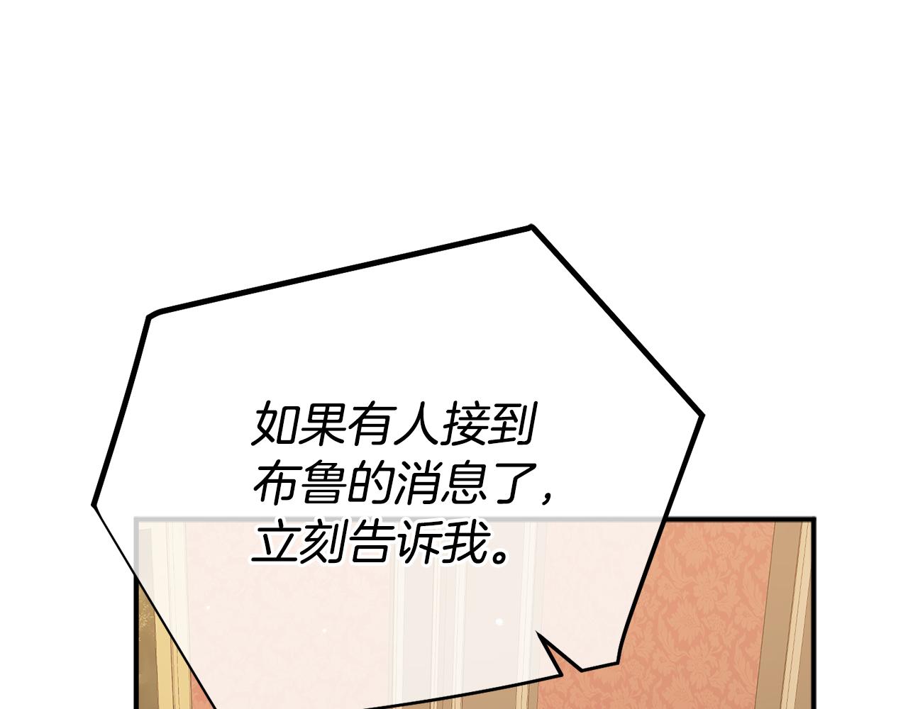 第82话 管家失踪57