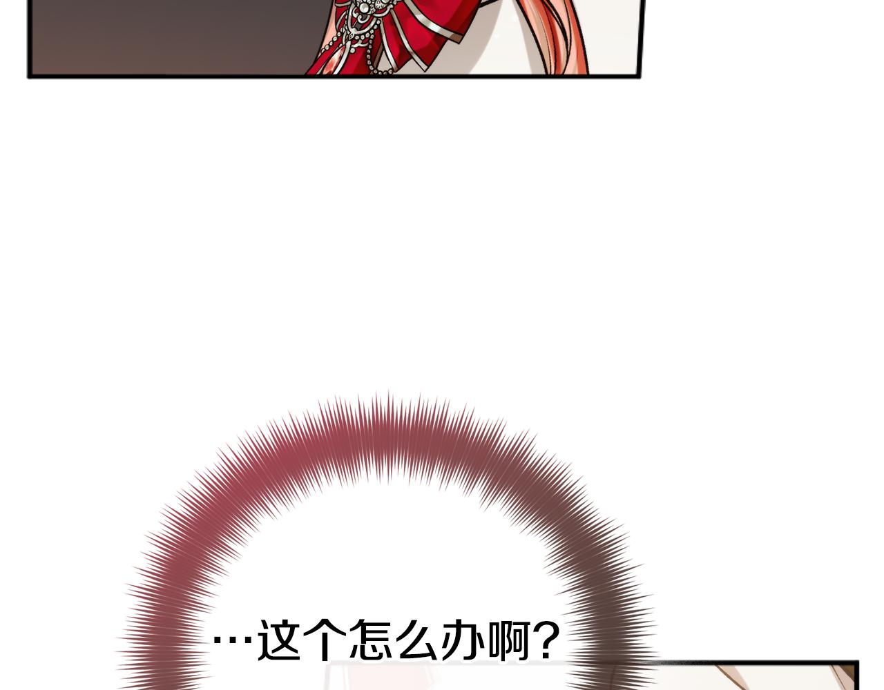 第82话 管家失踪63