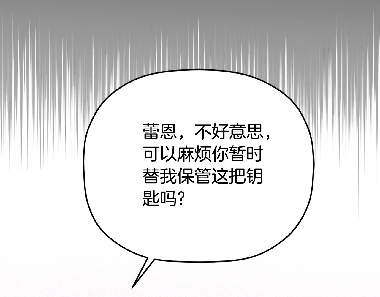 第82话 管家失踪68