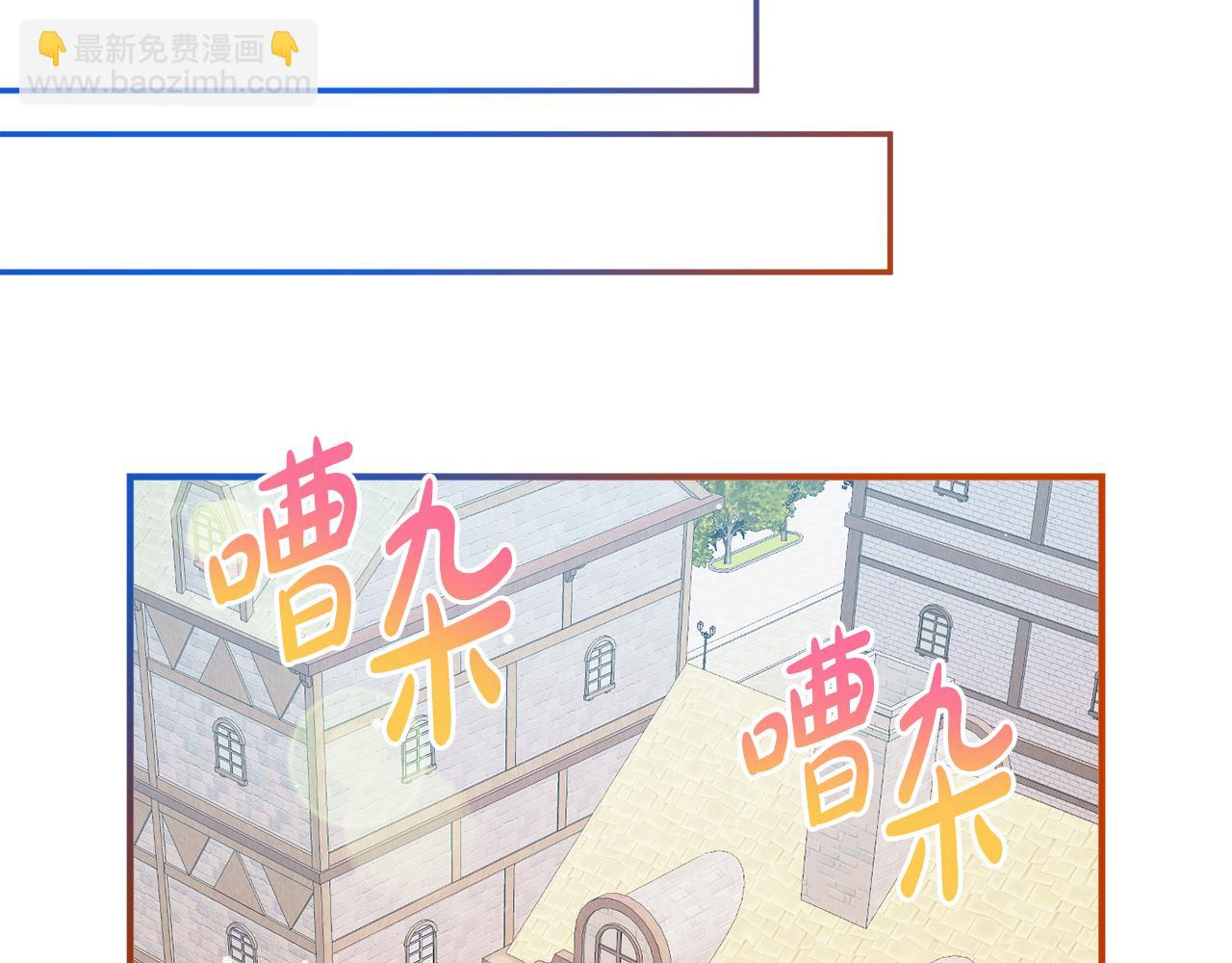 第82话 管家失踪95
