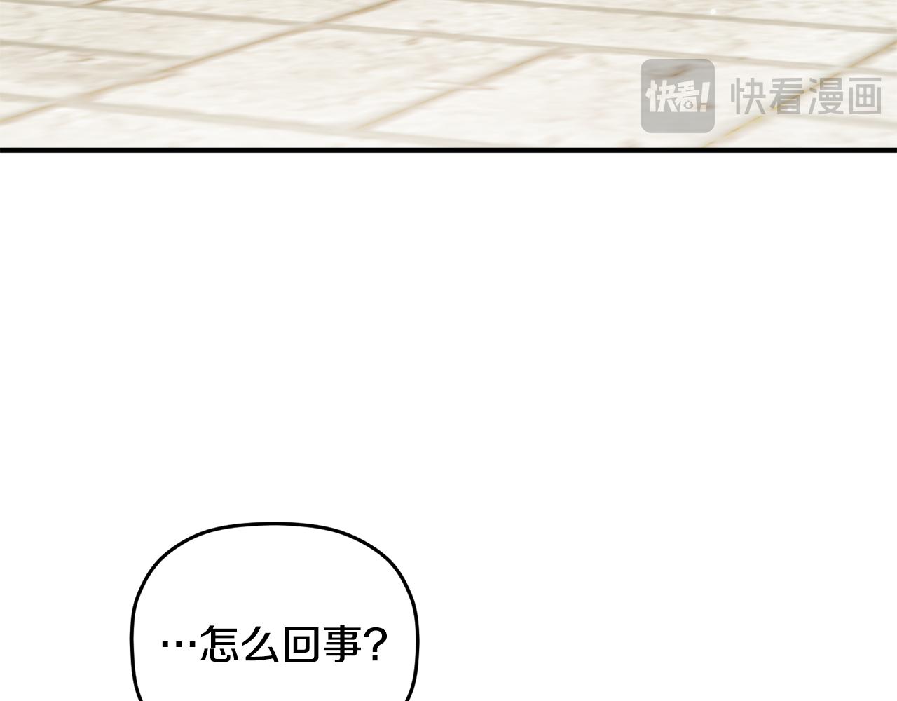 第82话 管家失踪99