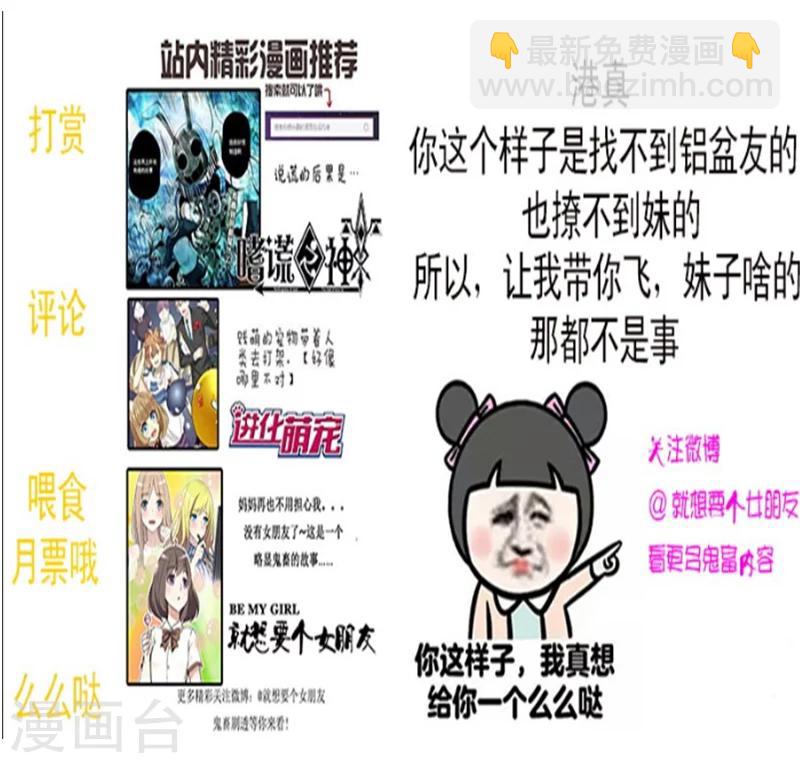 第41话 打游戏11