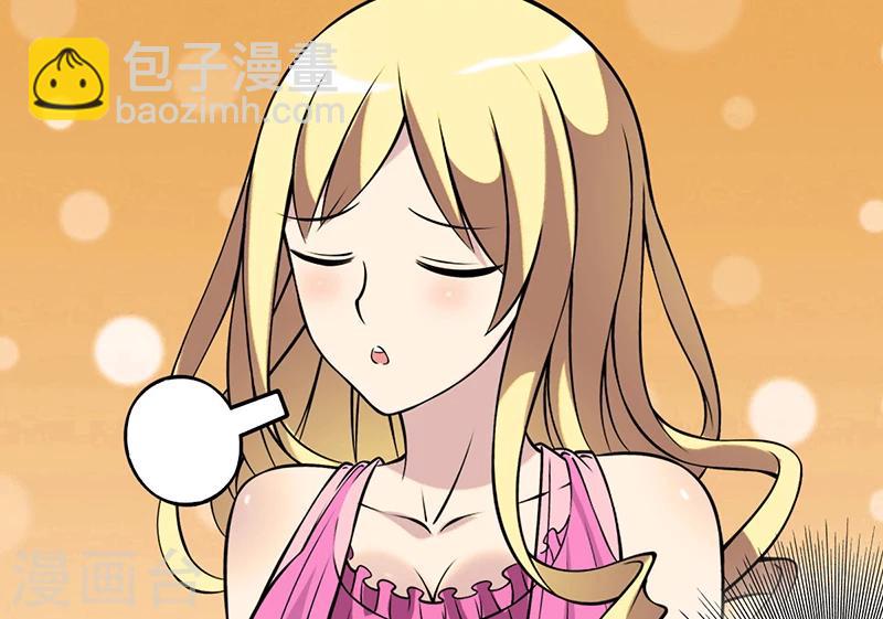 第41话 打游戏2