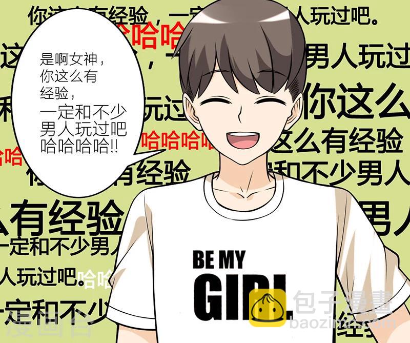 第41话 打游戏7