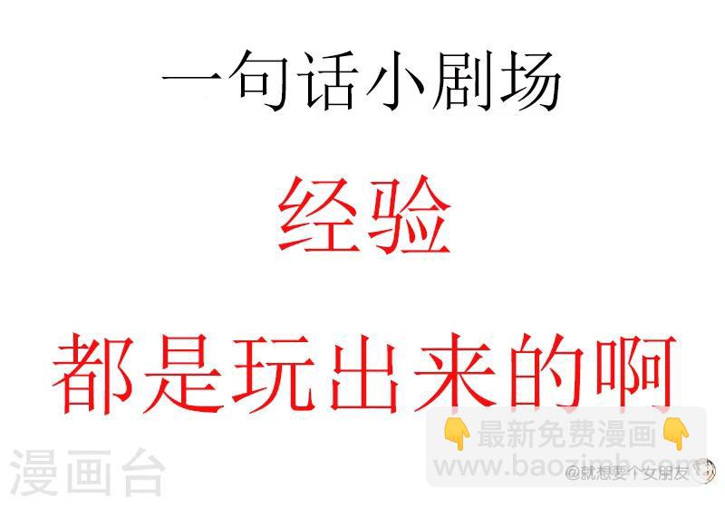第41话 打游戏9