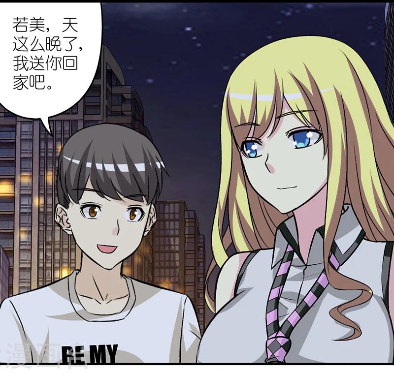 第218话 一家人？1