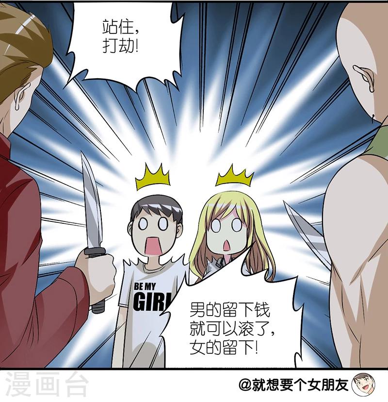 第218话 一家人？3