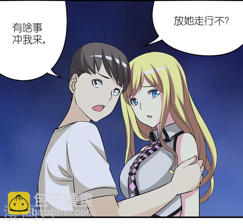 第218话 一家人？4