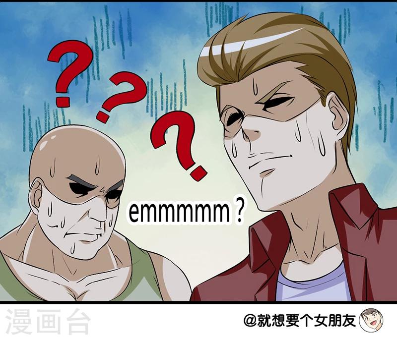 第218话 一家人？8