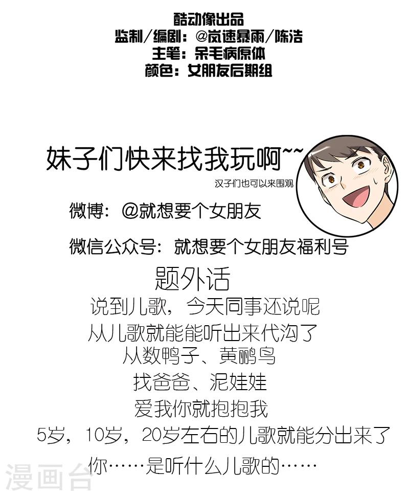 第218话 一家人？9
