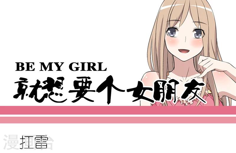 第229话 扛雷0