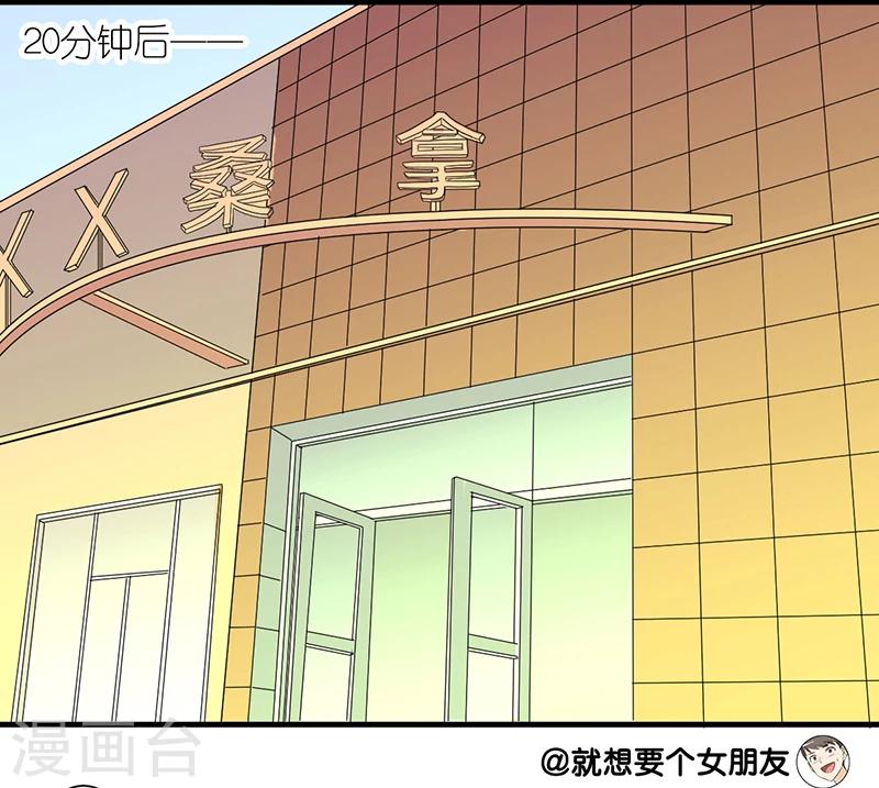 第229话 扛雷3