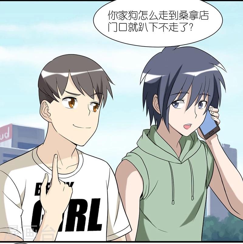 第229话 扛雷5