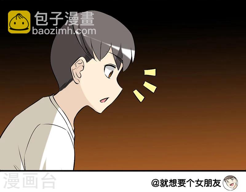 第231话 象棋4