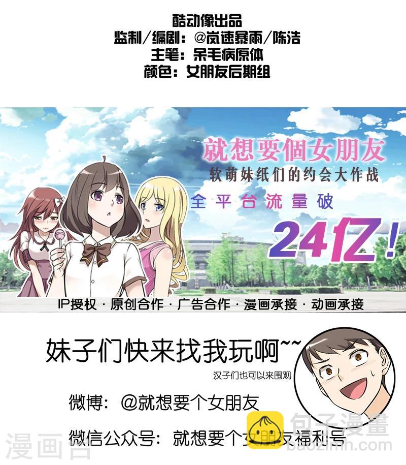 第231话 象棋7