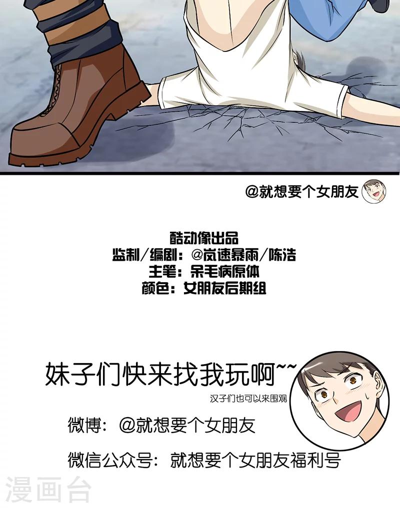 第247话 橘子5